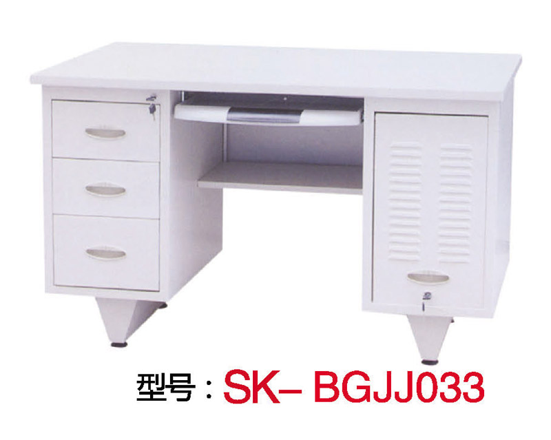 型号：SK-BGJJ033
