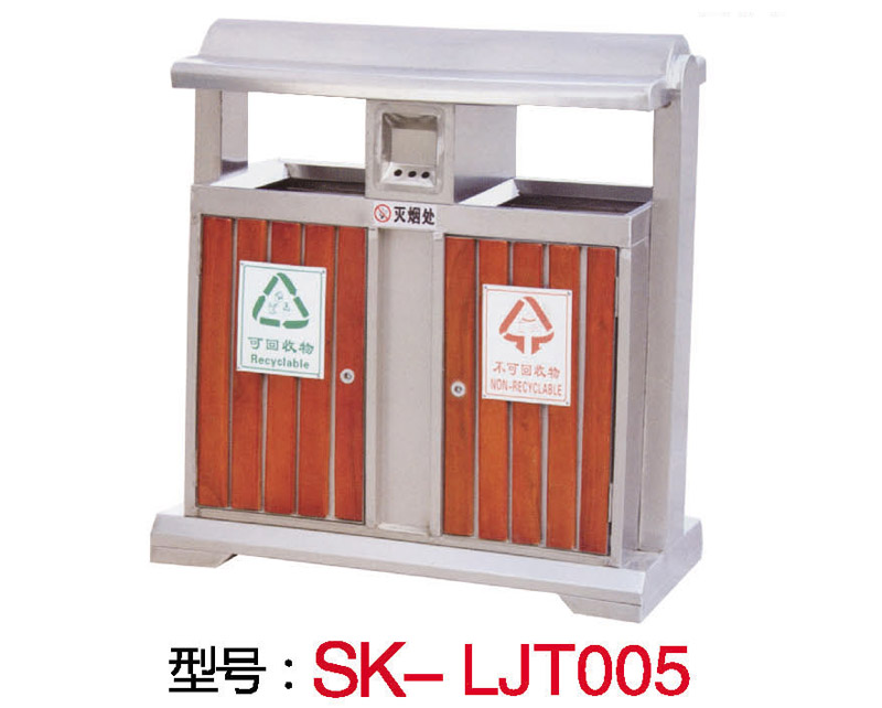 型号：SK-LJT005