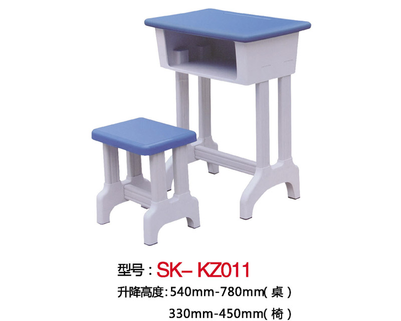 型号：SK-KZ011