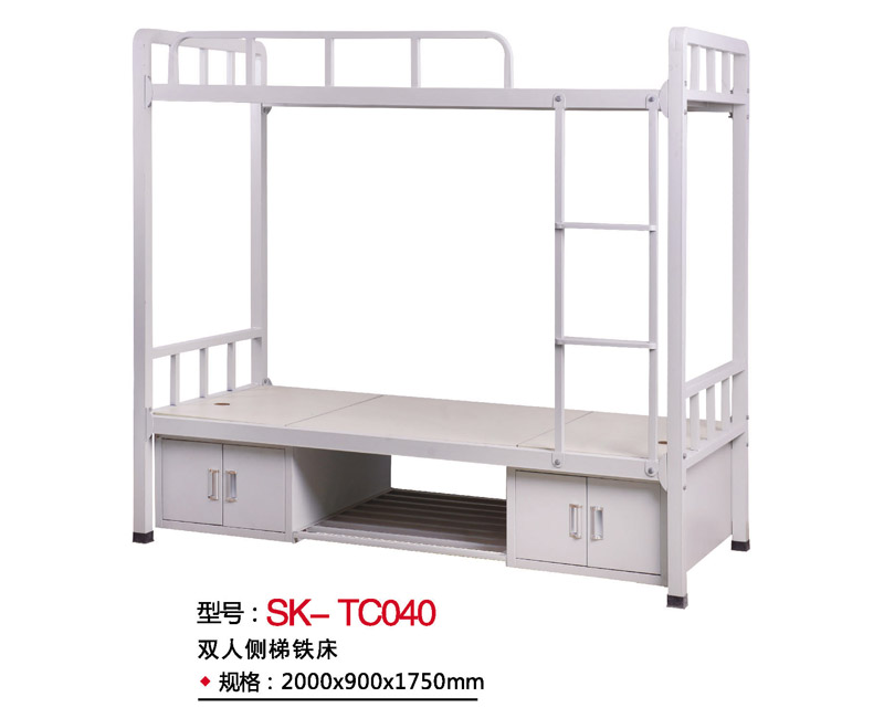 型号：SK-TC040 双人侧梯铁床
