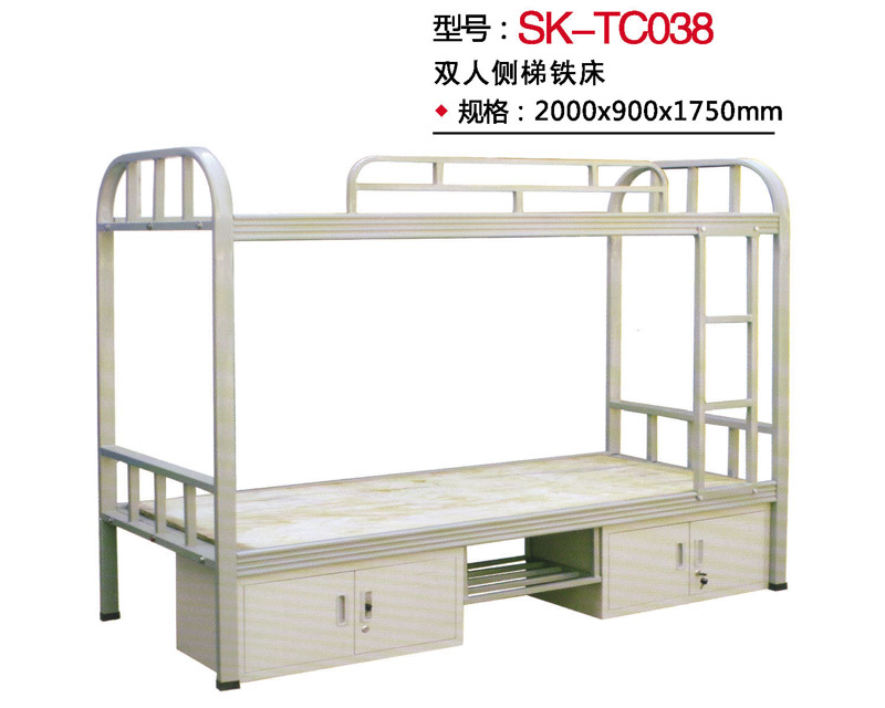 型号：SK-TC038 双人侧梯铁床