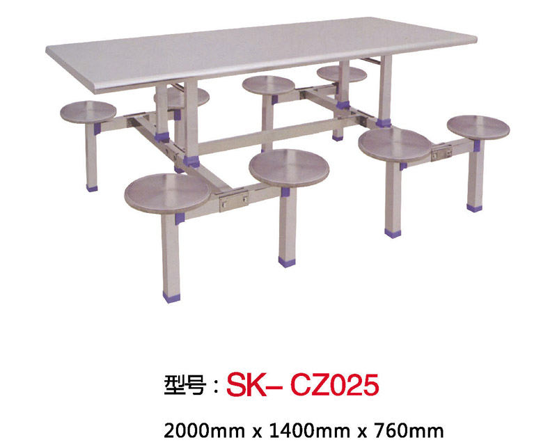 型号：SK-CZ025