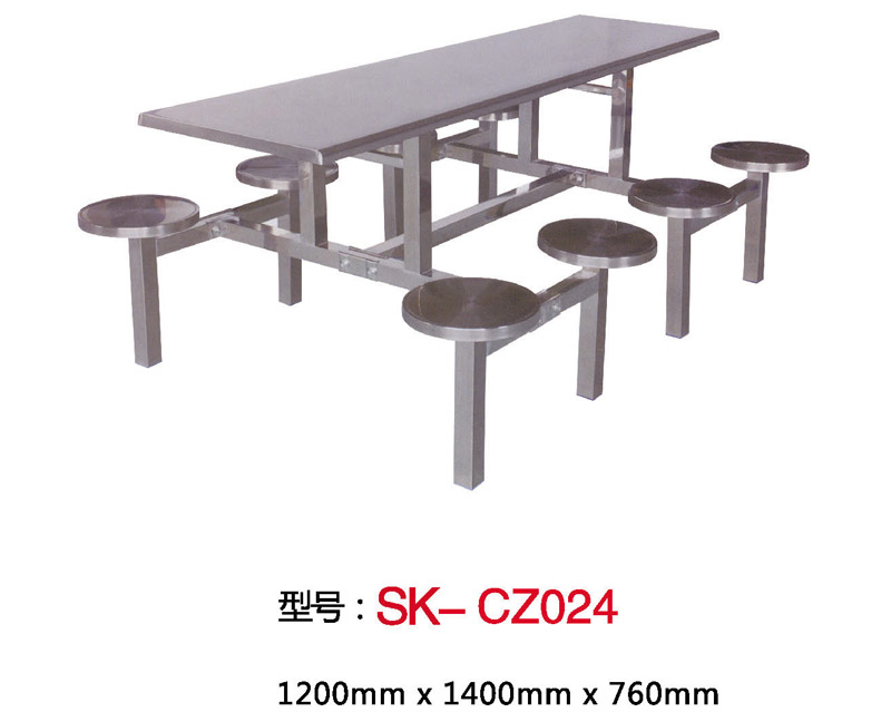 型号：SK-CZ024