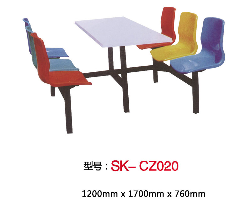 型号：SK-CZ020