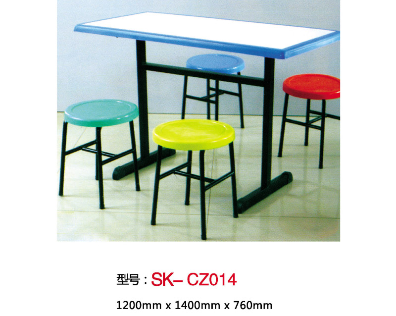 型号：SK-CZ014