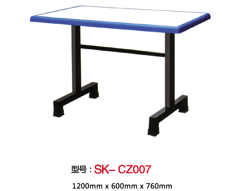 型号：SK-CZ007