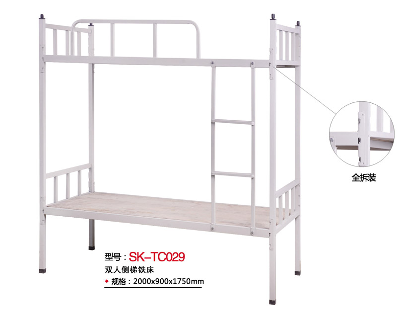 型号：SK-TC029 双人侧梯铁床
