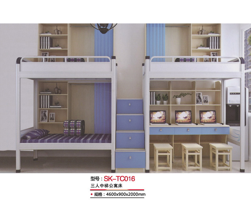 型号：SK-TC016 三人中梯公寓床