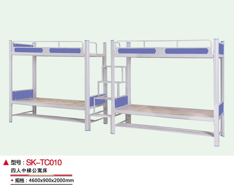 型号：SK-TC010 四人中梯公寓床