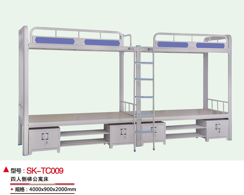 型号：SK-TC009 四人侧梯公寓床