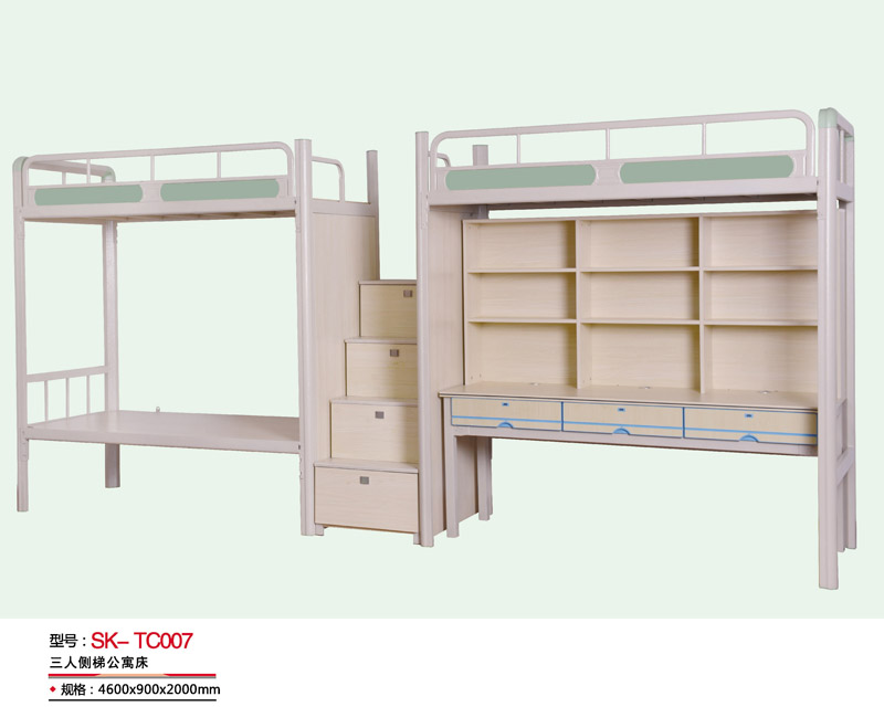 型号：SK-TC007 三人侧梯公寓床